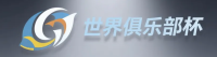 世界俱乐部杯预测平台 Logo